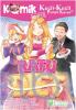 Komik KKPK Next G: Ratu Diet