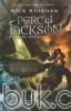 Percy Jackson & The Olympians: The Last Olympian