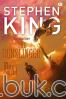 The Dark Tower#1: The Gunslinger (Sang Gunslinger)