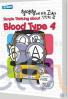 Simple Thinking About Blood Type 4
