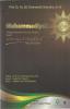 Muhammadiyah Sebagai Gerakan Seni dan Budaya
