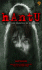 Hantu